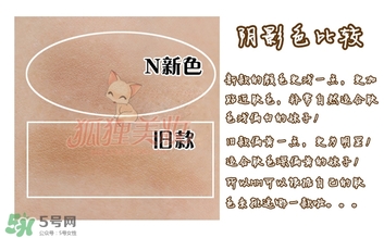 canmake鼻影粉修容粉哪個(gè)色號好？canmake鼻影粉修容粉試色