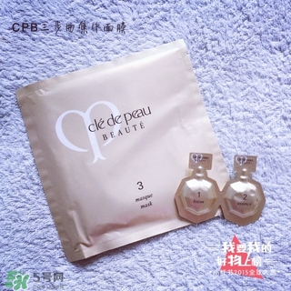 cpb面膜3步曲用后洗嗎？cpb面膜3步曲要洗掉嗎
