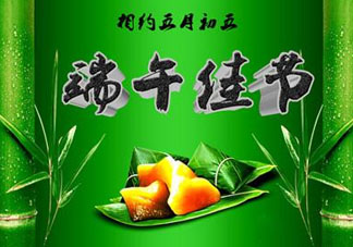 端午節(jié)能上墳嗎？端午節(jié)當(dāng)天能掃墓嗎？