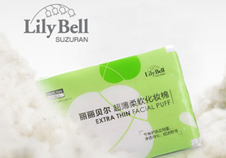 麗麗貝爾化妝棉是哪個國家的？lilybell麗麗貝爾是中國的嗎？