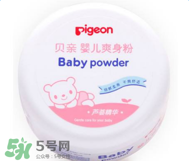 貝親爽身粉怎么樣？貝親爽身粉好用嗎？