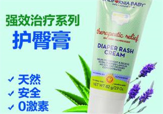 加州寶寶護(hù)臀膏保質(zhì)期多久？加州寶寶護(hù)臀膏保質(zhì)期多長？
