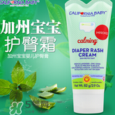 加州寶寶護(hù)臀膏怎么樣？加州寶寶護(hù)臀膏好用嗎？