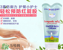 加州寶寶護(hù)臀膏怎么樣？加州寶寶護(hù)臀膏好用嗎？