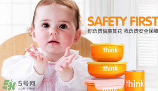 thinkbaby餐具價(jià)格多少？thinkbaby餐具價(jià)格貴嗎？