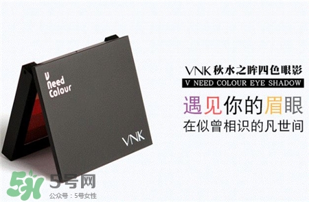 vnk是什么牌子?vnk是拿個國家的? vnk是什么牌子?vnk是拿個國家的?