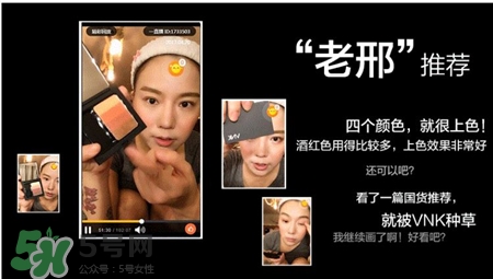 vnk是什么牌子?vnk是拿個國家的? vnk是什么牌子?vnk是拿個國家的?