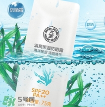 涂防曬霜會變白嗎？防曬霜具有美白的作用嗎？