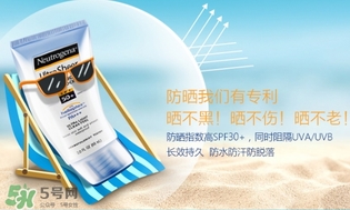 涂防曬霜會變白嗎？防曬霜具有美白的作用嗎？