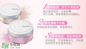 娥佩蘭散粉怎么樣？娥佩蘭散粉色號試色