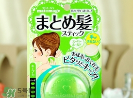 佑天蘭發(fā)蠟粉色和綠色哪個好？佑天蘭小碎發(fā)發(fā)蠟粉色綠色區(qū)別