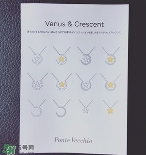 ponte vecchio星月項鏈怎么樣？ponte vecchio叫啥牌