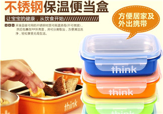 thinkbaby餐具好用嗎？thinkbaby餐具怎么樣？
