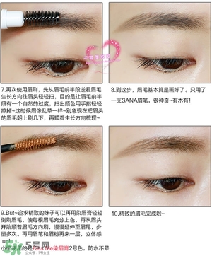 sana三合一眉筆怎么用？sana三合一眉筆使用方法