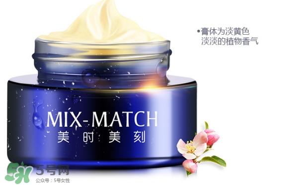晚霜擦臉上痛是怎么回事？晚霜擦臉上痛怎么辦？