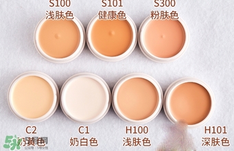 資生堂spotscover遮瑕膏粉底霜怎么樣？spotscover遮瑕膏怎么用