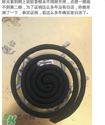蚊香不用分開是真的嗎？蚊香不用分開的專利介紹