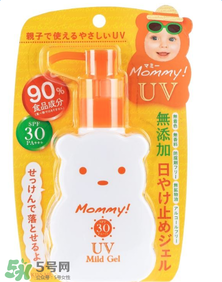 mommy防曬霜怎么樣？mommy防曬霜好用嗎？