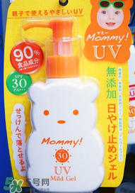 mommy防曬霜怎么樣？mommy防曬霜好用嗎？