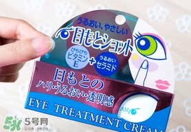 目元ve眼霜怎么樣？目元眼霜VE怎么用？