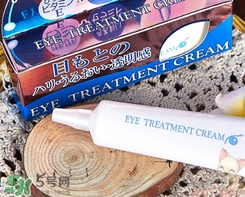 目元ve眼霜怎么樣？目元眼霜VE怎么用？