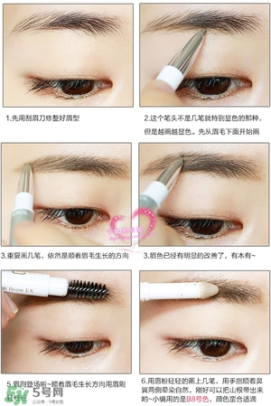 sana三合一眉筆怎么用？sana三合一眉筆使用方法