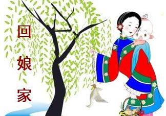 立夏能回娘家嗎？立夏回娘家?guī)裁炊Y物？