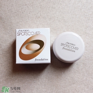 資生堂spotscover遮瑕膏粉底霜怎么樣？spotscover遮瑕膏怎么用