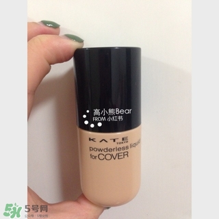 kate粉底液適合什么膚質(zhì)？kate粉底液適合干皮嗎？