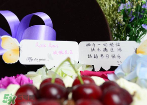 母親節(jié)要送婆婆禮物嗎？母親節(jié)要給婆婆買禮物嗎？