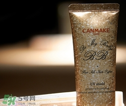 canmake bb霜好用嗎？canmake井田bb霜色號(hào)試色