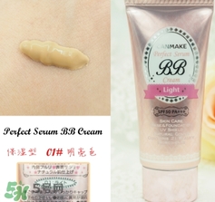 canmake bb霜好用嗎？canmake井田bb霜色號(hào)試色