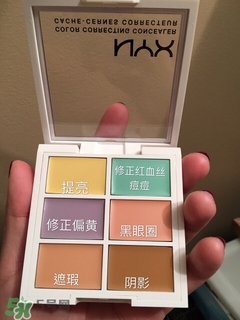 nyx遮瑕盤多少錢？nyx遮瑕盤好用嗎？
