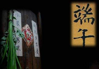 端午節(jié)為什么要掛菖蒲？端午節(jié)掛菖蒲的好處