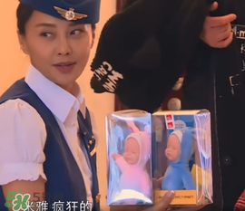 餃子送米雅的娃娃是什么牌子？比伯娃娃怎么樣？