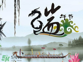 2017年端午節(jié)會(huì)下雨嗎？2017年端午節(jié)下雨好嗎？