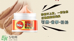 蕾珂美豬油膏怎么用？蕾珂美玫瑰底妝霜豬油膏用法