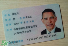 端午節(jié)可以辦身份證嗎？端午節(jié)能辦身份證嗎？