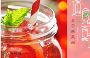 懷孕可以吃樹(shù)莓嗎？樹(shù)莓孕婦可以吃嗎？