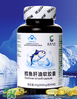 嬰兒吃魚肝油還需要補鈣嗎？魚肝油是補鈣的產(chǎn)品嗎？
