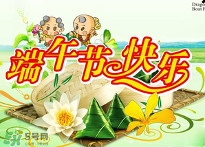 端午節(jié)可以說快樂嗎？端午節(jié)能祝?？鞓穯幔?></p><p>這種說法在這兩天傳播甚廣，但其實(shí)存在著許多錯(cuò)誤。事實(shí)上，端午節(jié)的起源與任何人的投江都沒有關(guān)系，端午節(jié)是可以慶祝、可以快樂的節(jié)日，而真正起源于祭祀的節(jié)日同樣也可以慶祝快樂。</p><h3>端午是節(jié)令說“快樂”沒錯(cuò)</h3><p>中山大學(xué)非遺研究中心宋俊華教授介紹，端午節(jié)的起源是一個(gè)節(jié)令，天氣由冷轉(zhuǎn)熱，在這段時(shí)間人們由于天氣原因容易生病，所以端午節(jié)最初誕生是源于人們用很多活動(dòng)來祛除邪祟，來避免生病。而紀(jì)念屈原等傳說是后來與這個(gè)傳統(tǒng)結(jié)合起來的，所以追根溯源，端午節(jié)是人們?yōu)榱似砬笮腋Ｉ疃a(chǎn)生的節(jié)日，在端午節(jié)說“快樂”并沒有錯(cuò)。</p><p style=