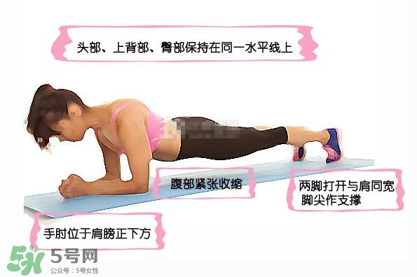 堅(jiān)持做一個(gè)月平板支撐會(huì)怎樣？女生做平板支撐一個(gè)月