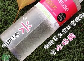 法國珍貴水和神仙水可以一起用嗎？珍貴水和神仙水哪個好？