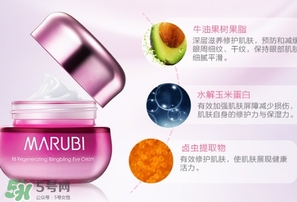 眼霜和防曬霜哪個(gè)先用？眼霜和防曬霜使用順序