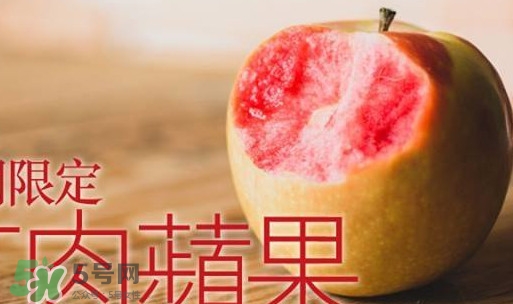 紅肉蘋果好吃嗎？紅肉蘋果是轉(zhuǎn)基因嗎