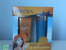 珀萊雅防曬bb霜多少錢?珀萊雅防曬bb霜專柜價(jià)格 珀萊雅防曬bb霜多少錢?珀萊雅防曬bb霜專柜價(jià)格