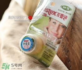 Blistex碧唇百蕾適小白罐怎么用？Blistex碧唇小白罐使用方法