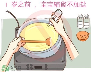 寶寶不吃鹽會沒勁嗎？寶寶不吃鹽會沒力氣嗎？