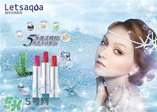 Letsaqua星魅霓彩唇膏色號 letsaqua口紅試色 Letsaqua星魅霓彩唇膏色號 letsaqua口紅試色