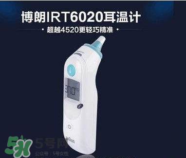 博朗耳溫槍大人能用嗎？耳溫槍大人能不能使用呢？